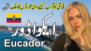 Travel To Beautiful Country EucadorComplete Documentry History and about Eucador urdu & hindi