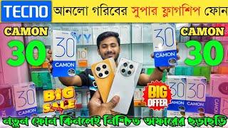 Tecno Camon 30 Full Review  tecno mobile phone price in Bangladesh 2024  tecno phone price in BD