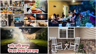 সব আত্নীয় স্বজনরা বেড়াতে এসেছেন।বাড়ি ভর্তি মানুষ উৎসব উৎসব লাগছে Dawat Preparation @TaniaHaque