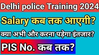 Delhi police Constable salary कब आयेगी?#salary