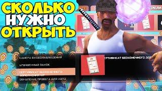 ВЫБИВАЮ БЕСКОНЕЧНУЮ АДД ВИП из БРОНЗОВОЙ РУЛЕТКИ на АРИЗОНА РП gta samp