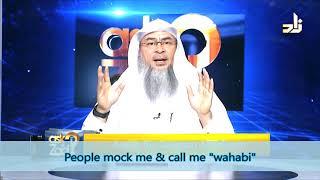 People mock me and call me Wahabi  Sheikh Assim Al Hakeem