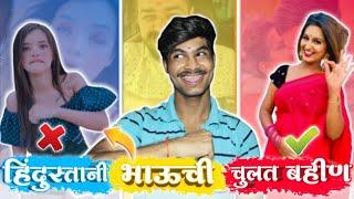 Manu Zinjurke And Hardtocatch Roast  Aashish Marathi #aashishmarathi