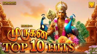 Murugan Top 10 hits  Murugan songs  முருகன் டாப் 10 ஹிட்ஸ் முருகன் பாடல்கள்  Kuppusami  Srihari