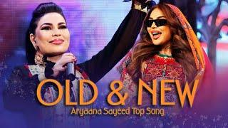 Old VS New Song of Aryana Sayeed  اجرای های برتر و خاطره انگیز آریانا سعید