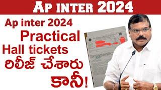 ap inter 2024 Practical Hall tickets released  ap Inter 2024 Big update