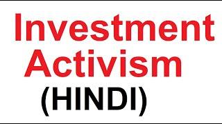 Investment Activism Hindi