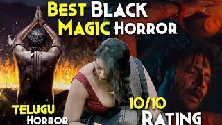Indias Best TELUGU BLACK MAGIC Horror Film  Maa Oori Polimera Explained In Hindi  Hollywood Fail