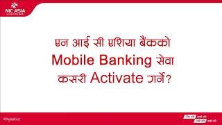 How To Activate Mobile Banking  MoBank  NIC ASIA Bank