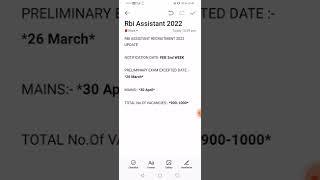 RBI Assistant 2022  Notification #rbiassistant2022