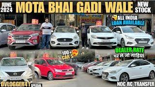 Biggest Used Car Sale At Mota Bhai Gaddi Wala  Delhi Car Bazar Second Hand Car in india Used Cars