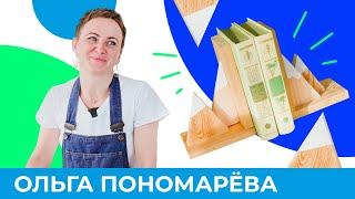 Как украсить полку с любимыми книгами?  Короче Омск 551