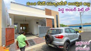 150 Sq.Yards House For Sale in Gated Community  Hyderabad Houses  Pedda Amberpet Houses