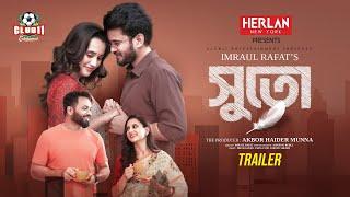 Suto  সুতো  Trailer  Iresh Zaker  Sabila Nur  Partho Sheikh  Saberi Alam  Rafat