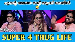 SUPER 4 SEASON 2 THUG LIFE  RIMI THUGS VS VIDHU THUGS  THUG LIFE MALAYALAM