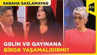 Ailə içində ailə evli gənclər valideynlərdən ayrı yaşamalıdır?  Sabaha saxlamayaq  02.11.2023