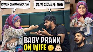 “ BETA CHAHYE THA “Prank On Wife   Worst Prank Ever With WIFE 