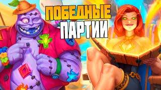 КАК ВАМ ПАТЧ ? ЧЕМ ТЕПЕРЬ ИГРАТЬ ?