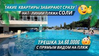 Квартира 25+1 с шикарным видом на море Элитный комплекс со всеми удобствами. Квартиры в Мерсине