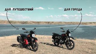 Тестируем Bajaj Boxer  в степях. Багажная конструкция и передние дуги.