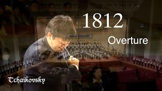 1812 Overture for Wind Orchestra