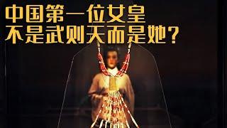 陕西发现2500年前古墓 揭示出中国历史上第一位掌王权女人的真相！《探索·发现》不期而遇——考古中的意外发现（下） 中华国宝