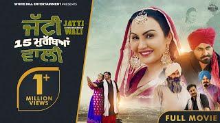 Jatti 15 Murrabean Wali Full Movie Gugni Gill & Aarya Babbar  New Punjabi Movies 2024 