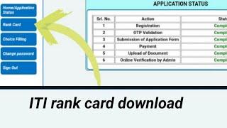 ITI merit list and rank card published