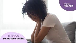 La fausse couche - En 1 minute