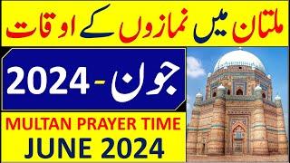 Multan Prayer Time Today 2024  Multan Namaz Time Today 2024  Multan Azan Timings June 2024