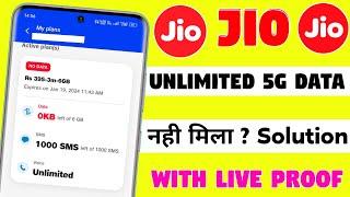 Jio ₹395 Recharge 5G Data Problem Jio Unlimited 5G Data Not Activated Jio Welcome Offer Problem