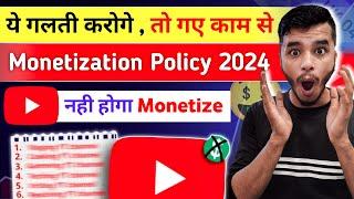 Monetization Apply Karne Se Pahle Kya Kare  Right Way To Apply Monetization  uk connections