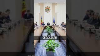 В Молдове назвали праздником нападение на Бендеры