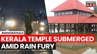 Kerala Rain News  Heavy Rain Wreaks Havoc In Kerala Temple Submerged  English News  Rain News