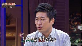 HOT 컬투의 베란다쇼 - 납량특집 정찬우의 군시절 실화 유격장에서 생긴일... 20130709