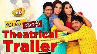 Allari Naresh Jump Jilani Theatrical Trailer - Isha Chawla Swathi Deekshit