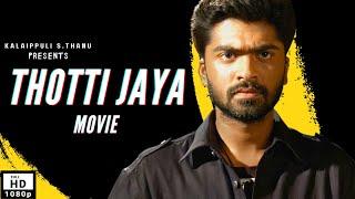 Thotti Jaya Full Movie 1080p HD  Simbu  Gopika  VZ Dhorai  Harris Jayaraj