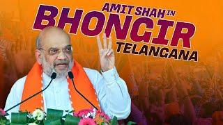 LIVE HM Amit Shah Addresses Public Meeting in Bhongir Telangana  Lok Sabha Election 2024  BJP