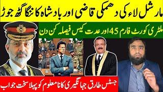 **Iddat Military Trial Form 45 The D-Day Is Here** How Qazi Faez Isa Supporting Martial Law