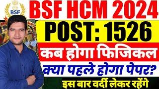  BSF HCM & ASI 2024 PHYSICAL DATE Big Update  BSF HCM 2024 Physical Date  BSF Head Constable 2024