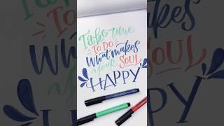 Do What Makes Your Soul Happy  #quotes #fabercastell #shorts #lettering #marker #art