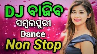 DJ NONSTOP SAMBALPURI REMIX  LATEST DJ MUSIC  NEW YEAR SPECIAL 2021 DIBYA ANWESH MUSIC SPECIAL