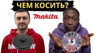 Чем косить если у тебя аккумуляторный триммер