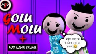 MAKE JOKE OF MJO - GOLU MOLU  ft. NAME REVEAL