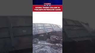 Punjab Goods Trains Collide In Fatehgarh Sahib Two Injured #shorts