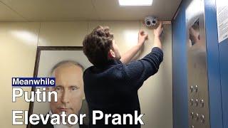 Putin’s Always Watching in Russian Elevator Prank  The Moscow Times