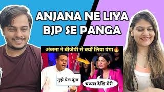 Anjana Om Kashyap Destroyed BJP  Godi Media  Godi Media Insult