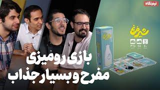 نیم نگاه رومیزی زومجی شیر مرغ