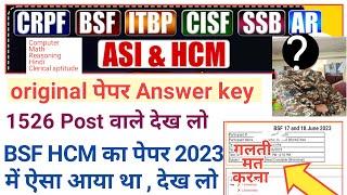 BSF HCM previous year paperbsf head constable ministerial ka question paperCRPF HCM question पेपर