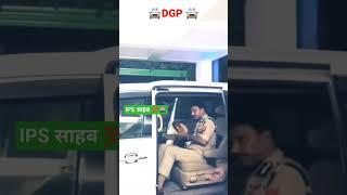  DGP Entry  IPS officer shorts videos attitude  UPSC Motivational video status #ips #shorts